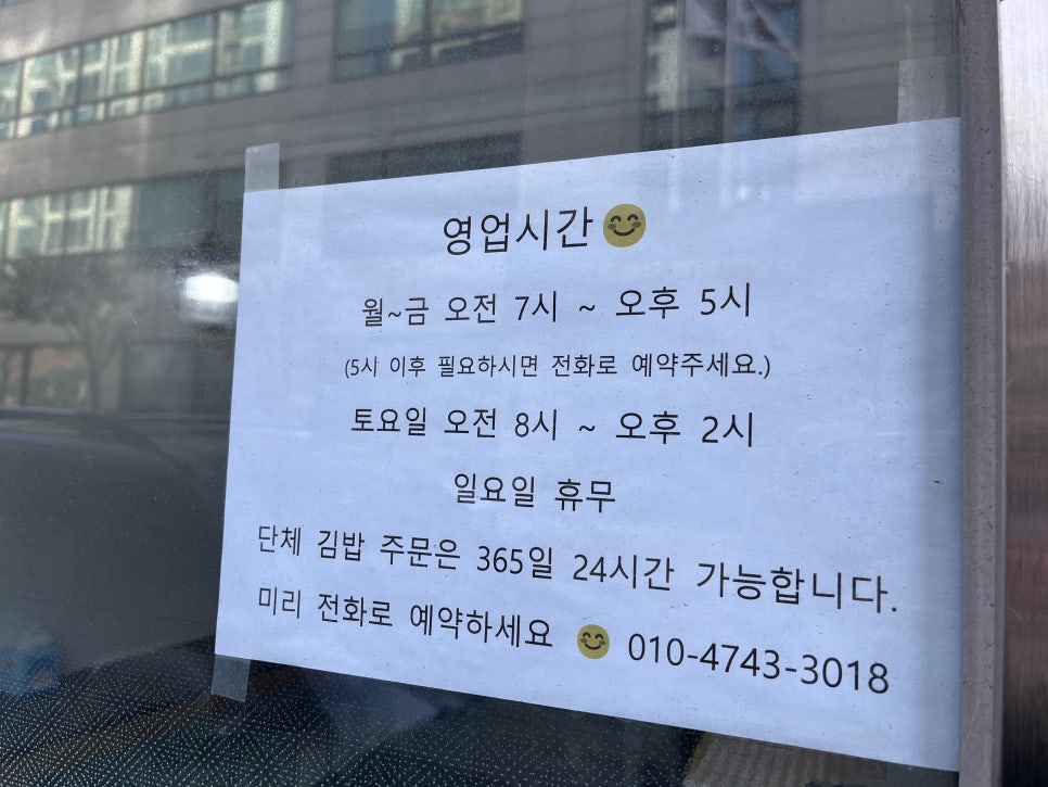 롤롤김밥 이미지