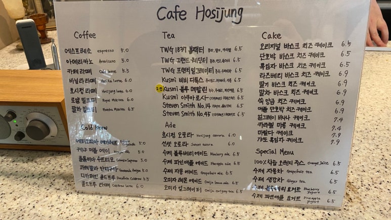 호시정 이미지