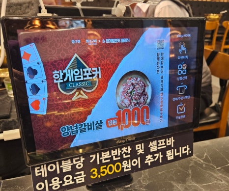 압구정화로구이 장유점 이미지
