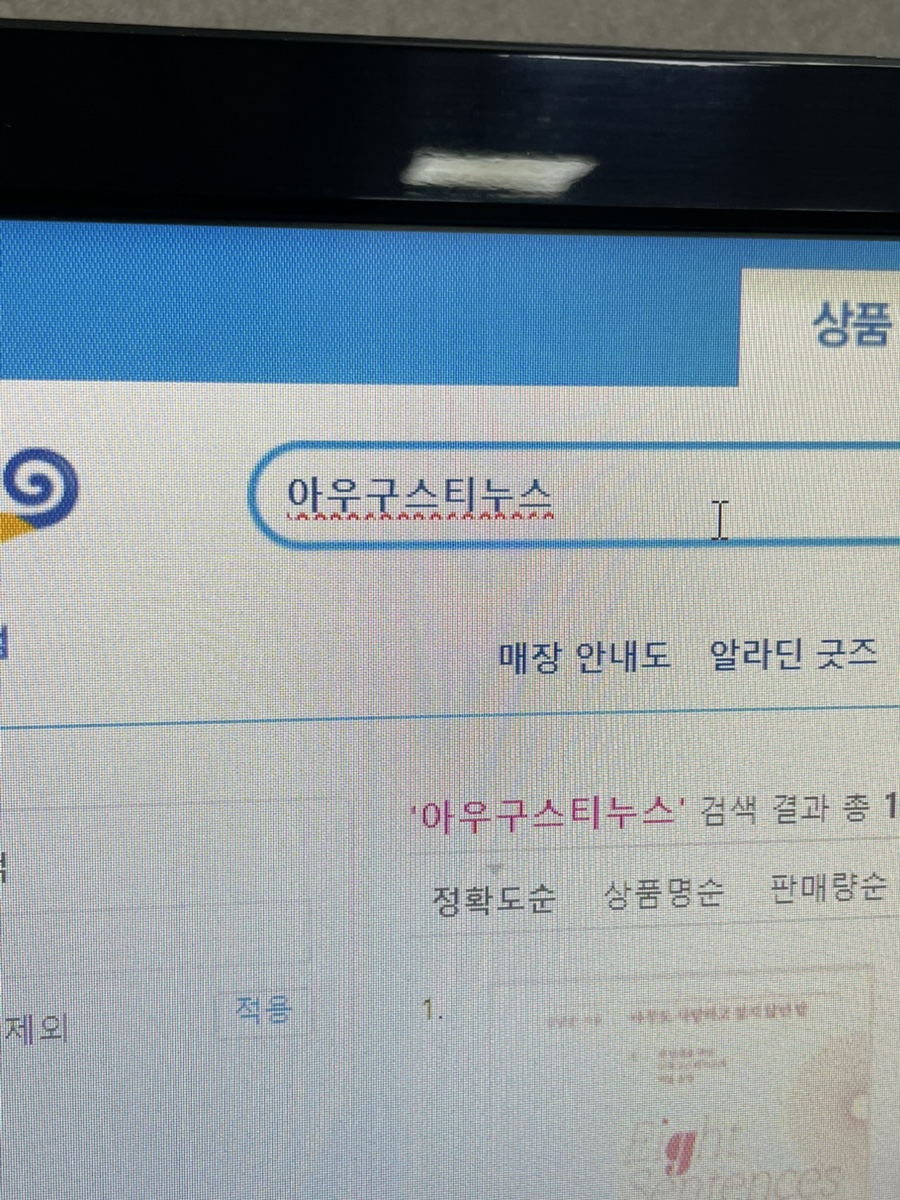정현서점 이미지