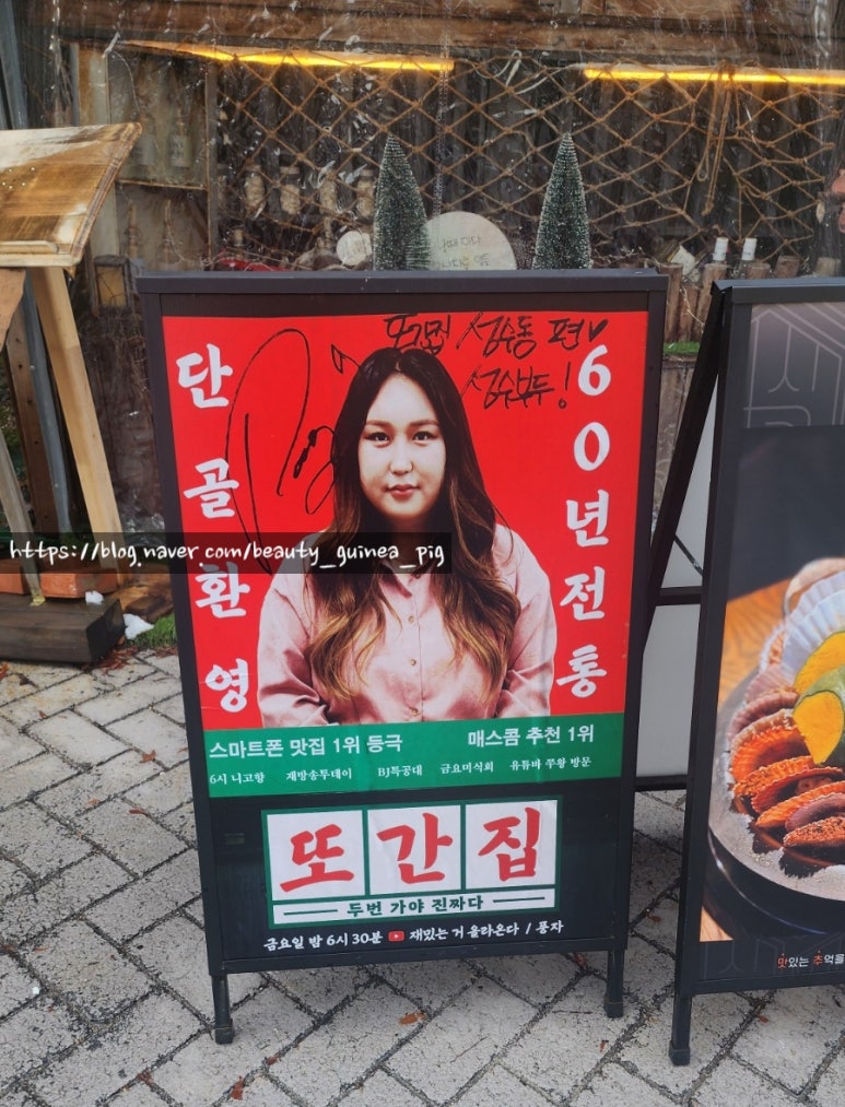 성수일가 이미지