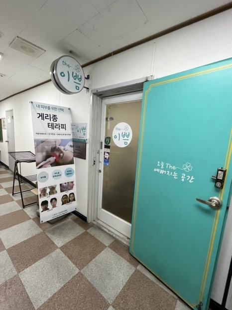샵더이쁨 이미지