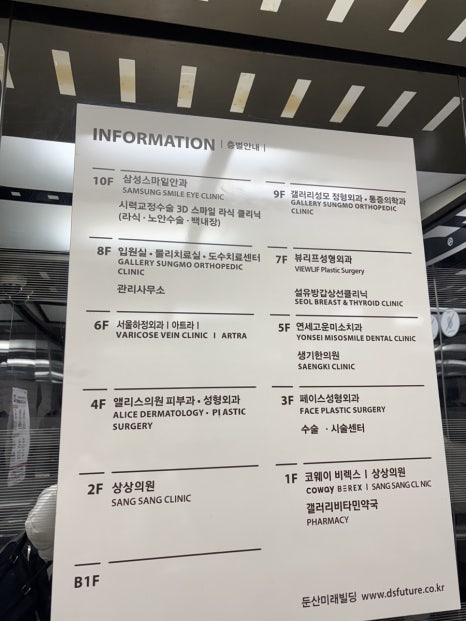 둔산스마일의원 이미지