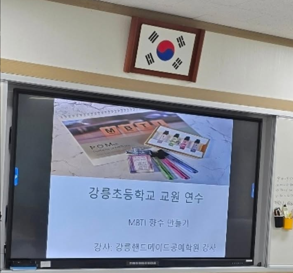 강릉초등학교 이미지