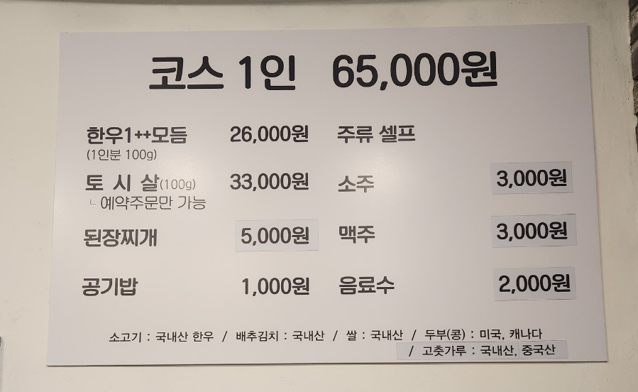 고기제 이미지