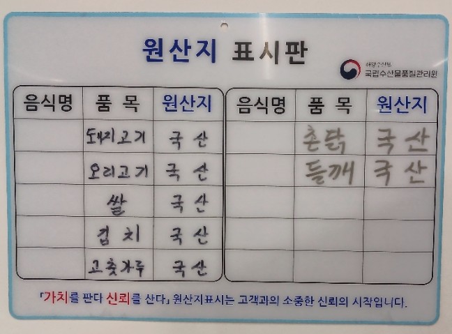 무등산 갈비찜 이미지