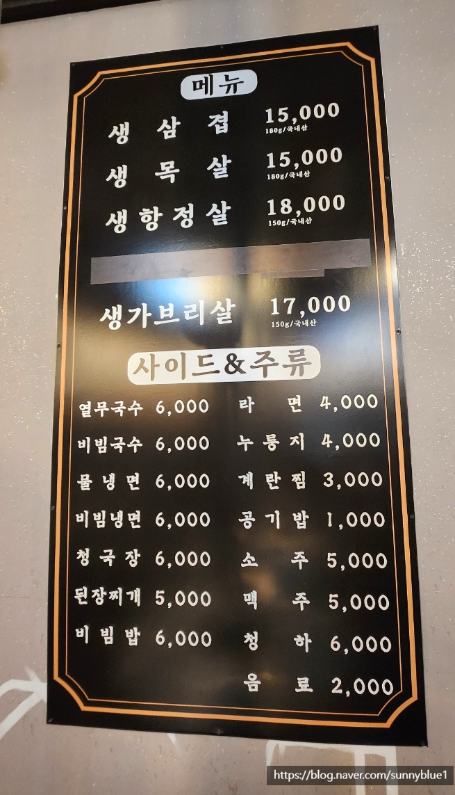 와방터 이미지