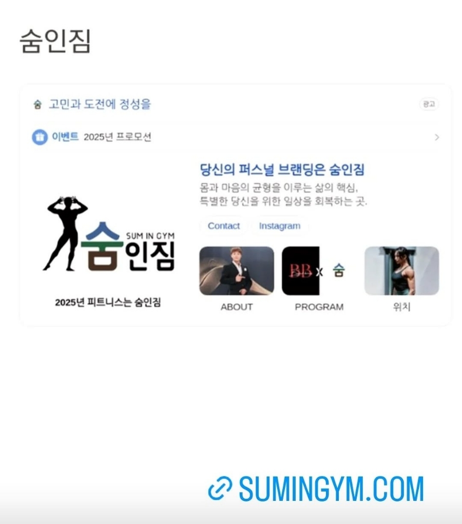 숨브랜딩 이미지