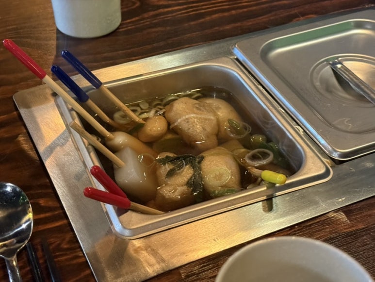 서현오뎅집 이미지
