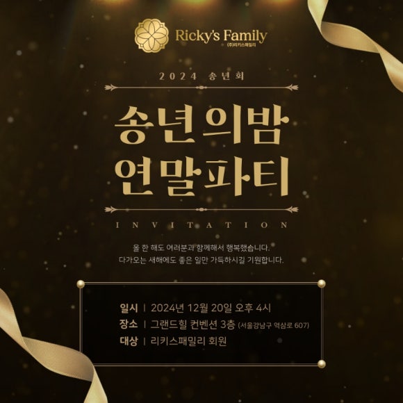 주식회사그랜드컨벤션 이미지