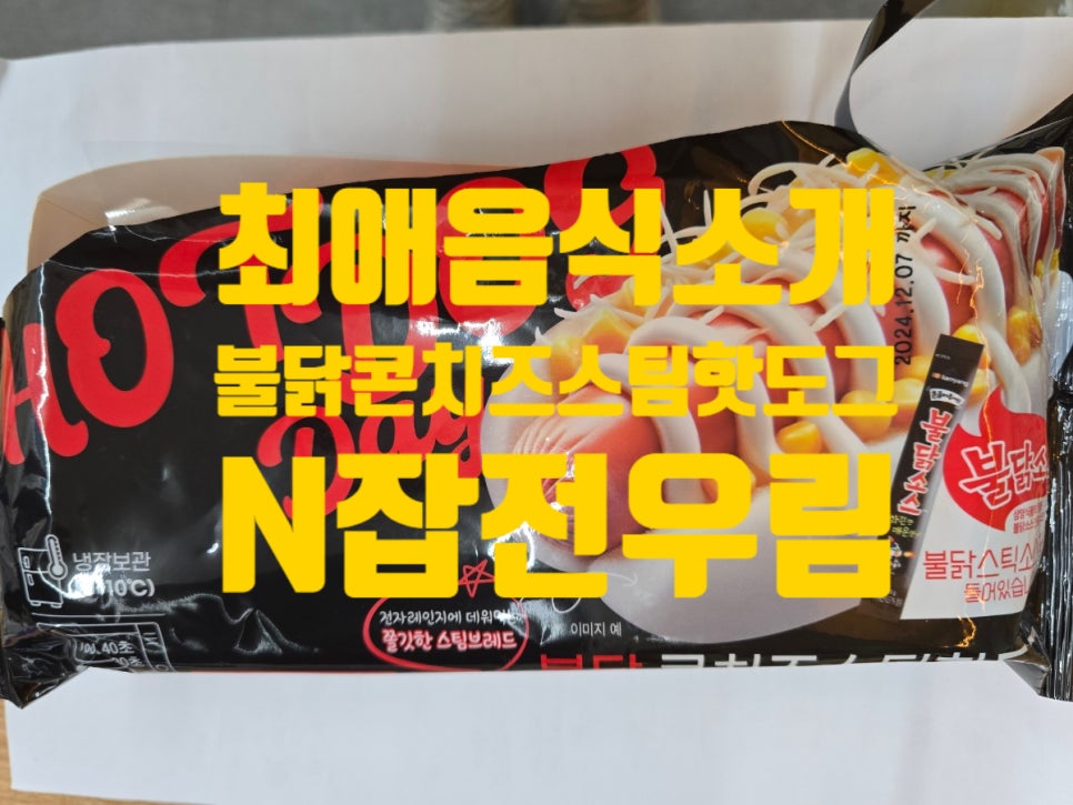 CU 배곧로얄1호 이미지