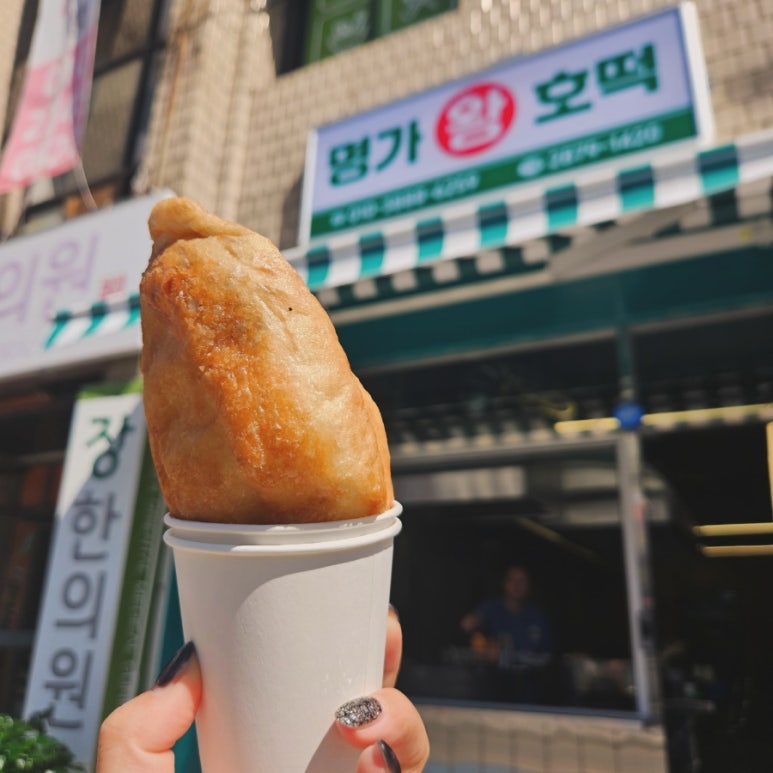 명가왕호떡 이미지