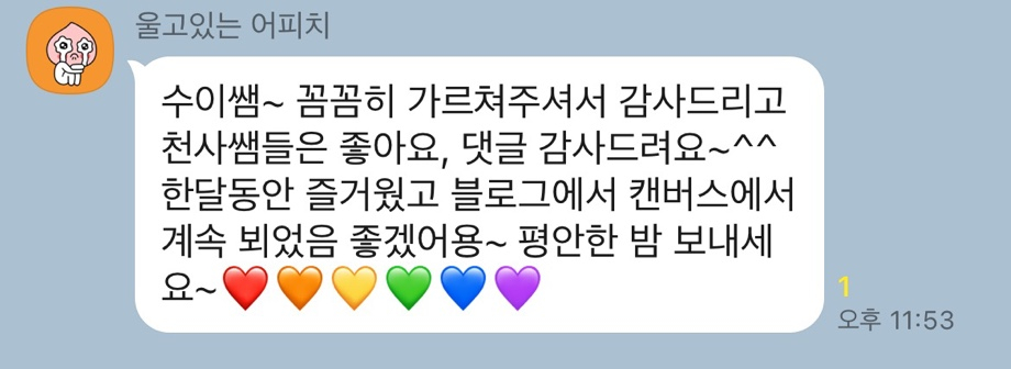 레인보우피아노뮤직음악학원 이미지
