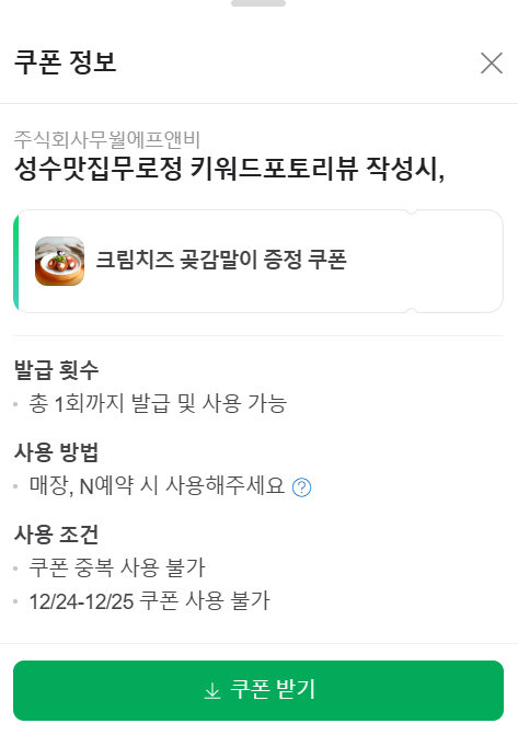 (주)낙낙 이미지