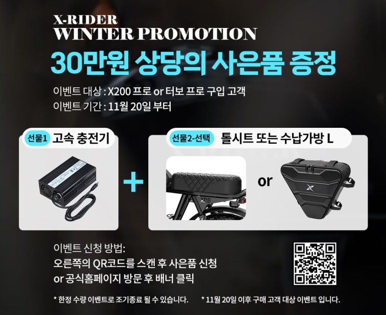 라이더모터스 이미지