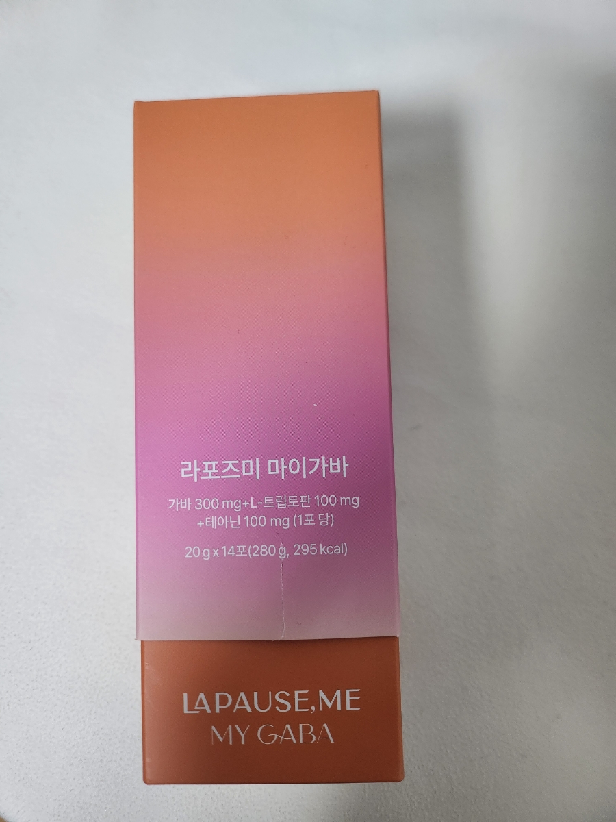 라포즈미 이미지