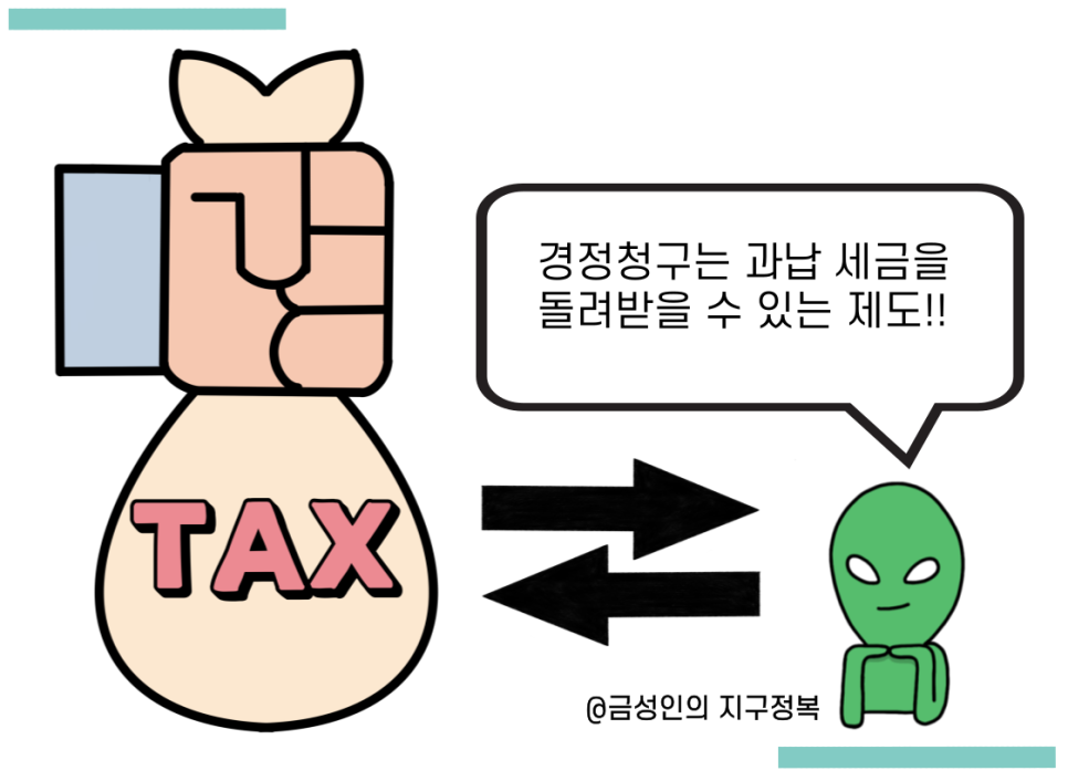 리택스 이미지