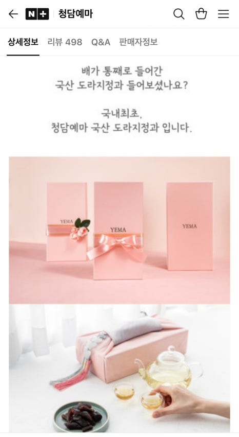 청담예마 이미지