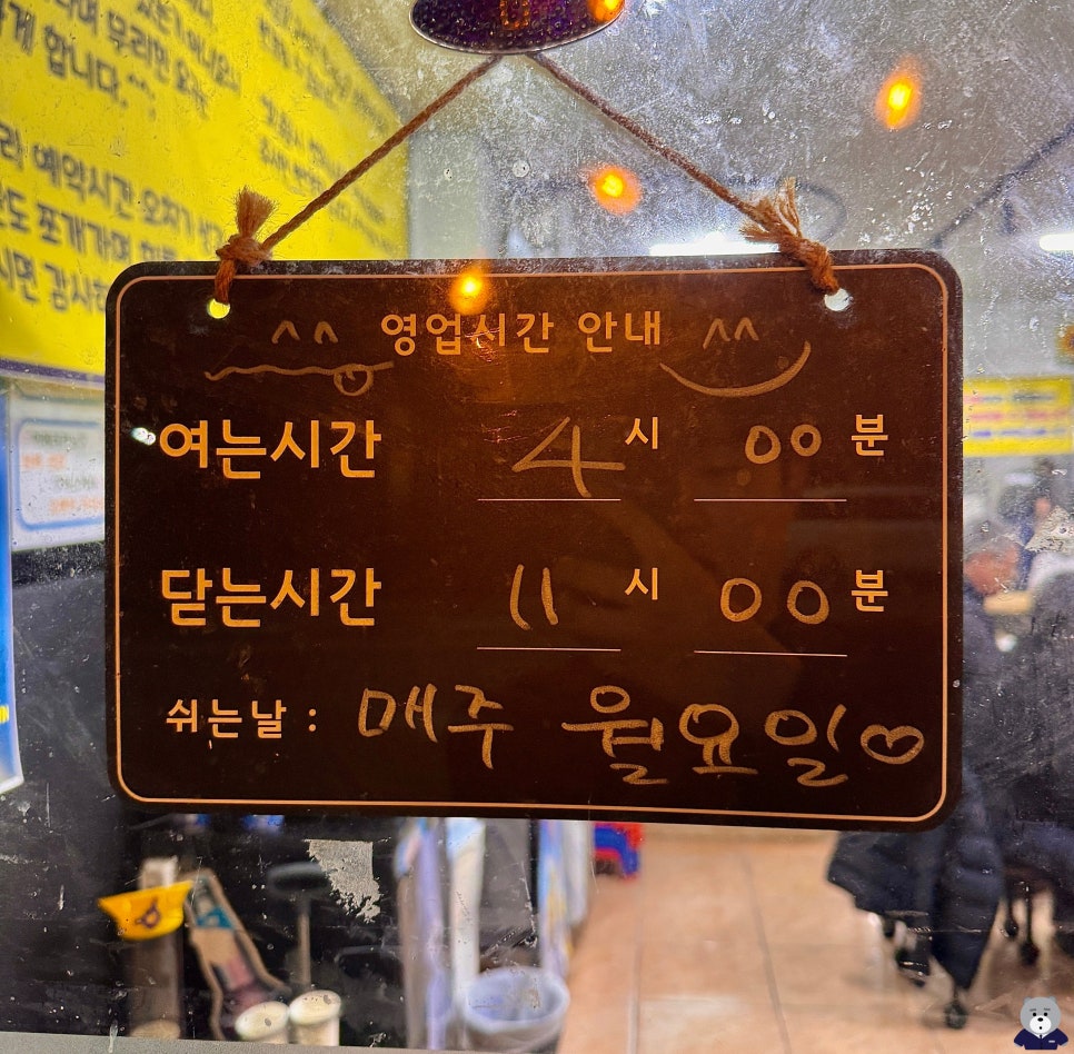 한빛수산 이미지