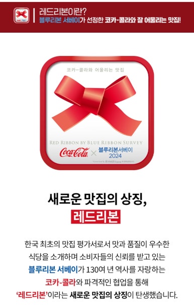 블루콜라 이미지