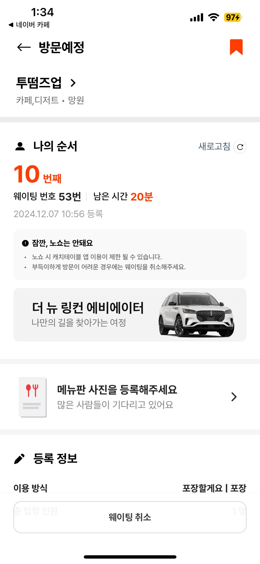빽보이피자 이미지