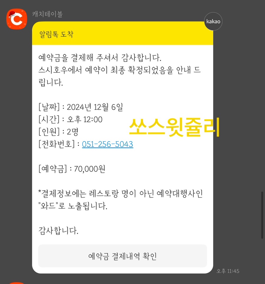 스시호우 이미지