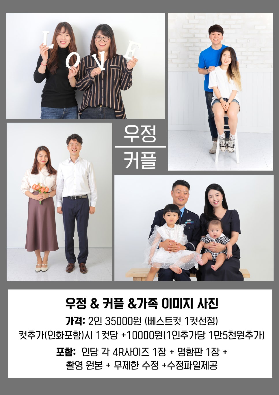 드림캐쳐스튜디오 이미지