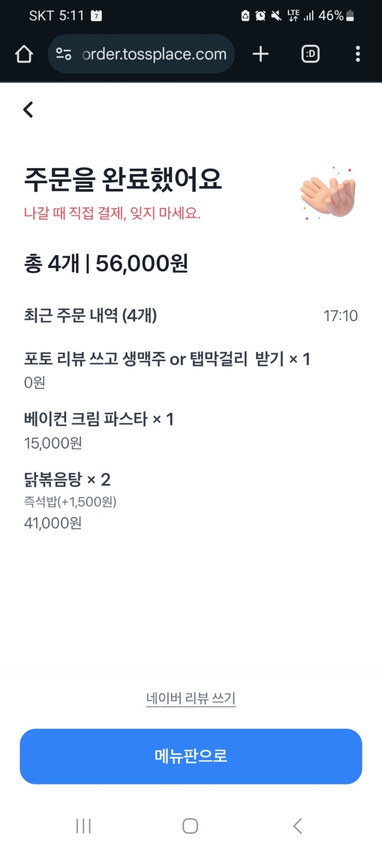 걸리비어 여행기 이미지