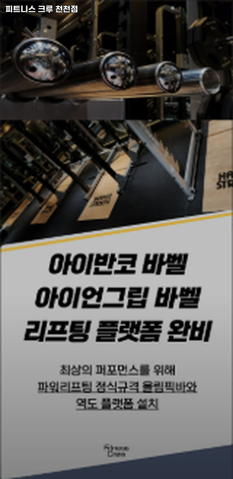 천천화로 이미지