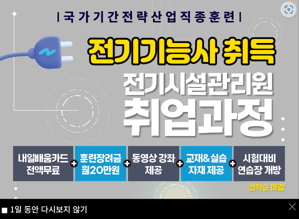 모아직업기술교육원 이미지