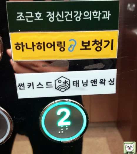 썬키스드 태닝앤왁싱 이미지