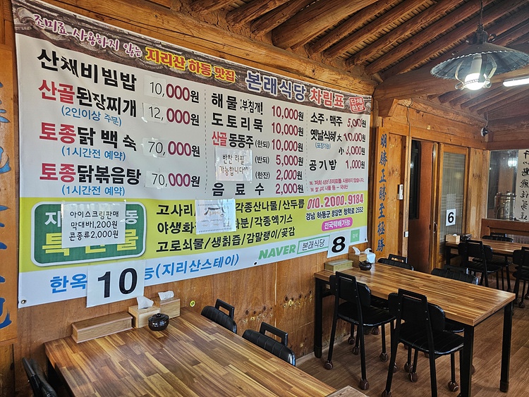 조그만식당 이미지
