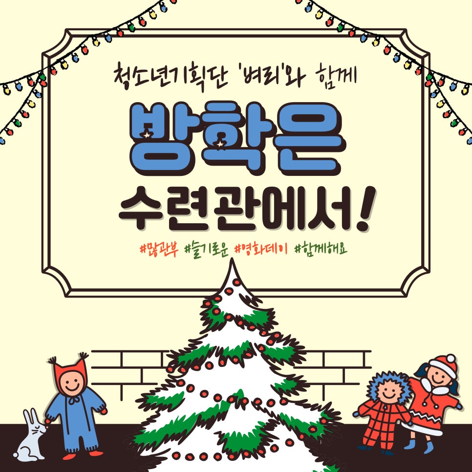 벼리기획 이미지