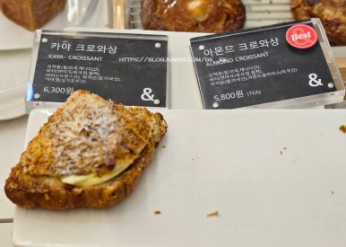 버터풀앤크리멀러스 서초점 이미지