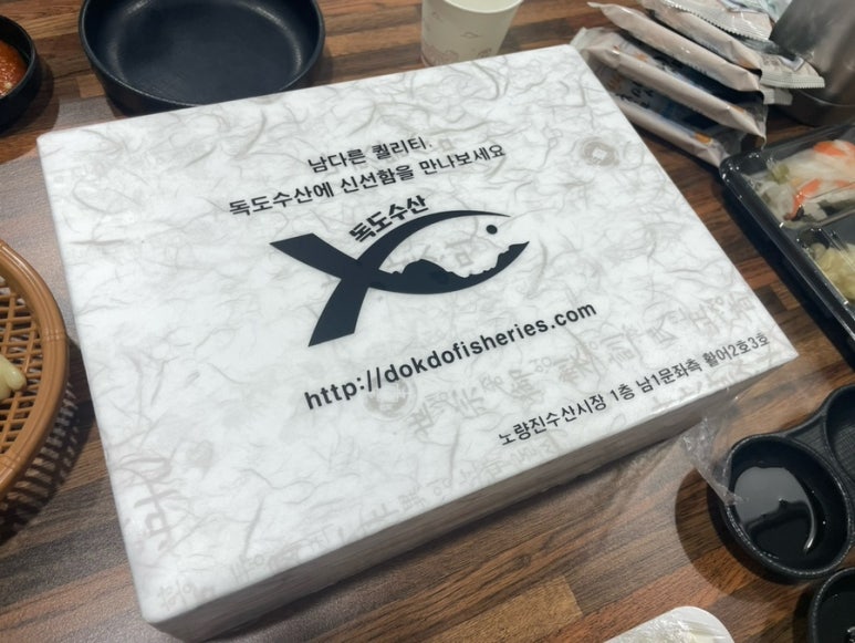 세명수산 이미지