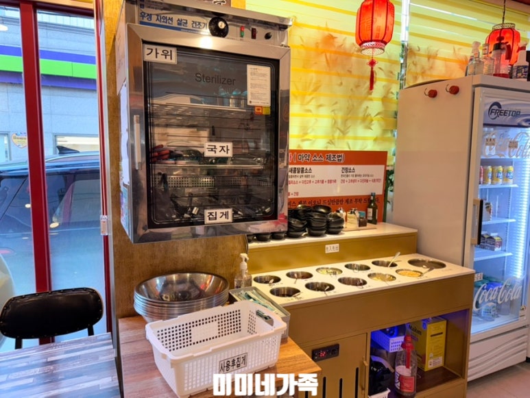 마라쿵젠 연산점 이미지