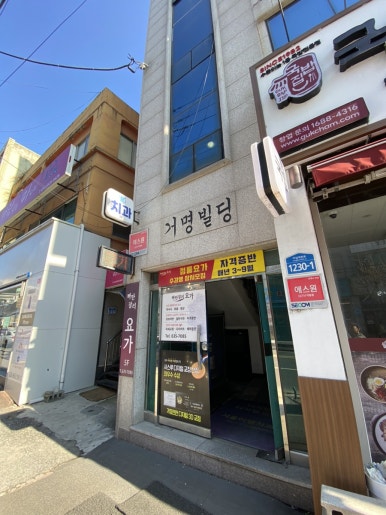 서울이엘치과의원 이미지