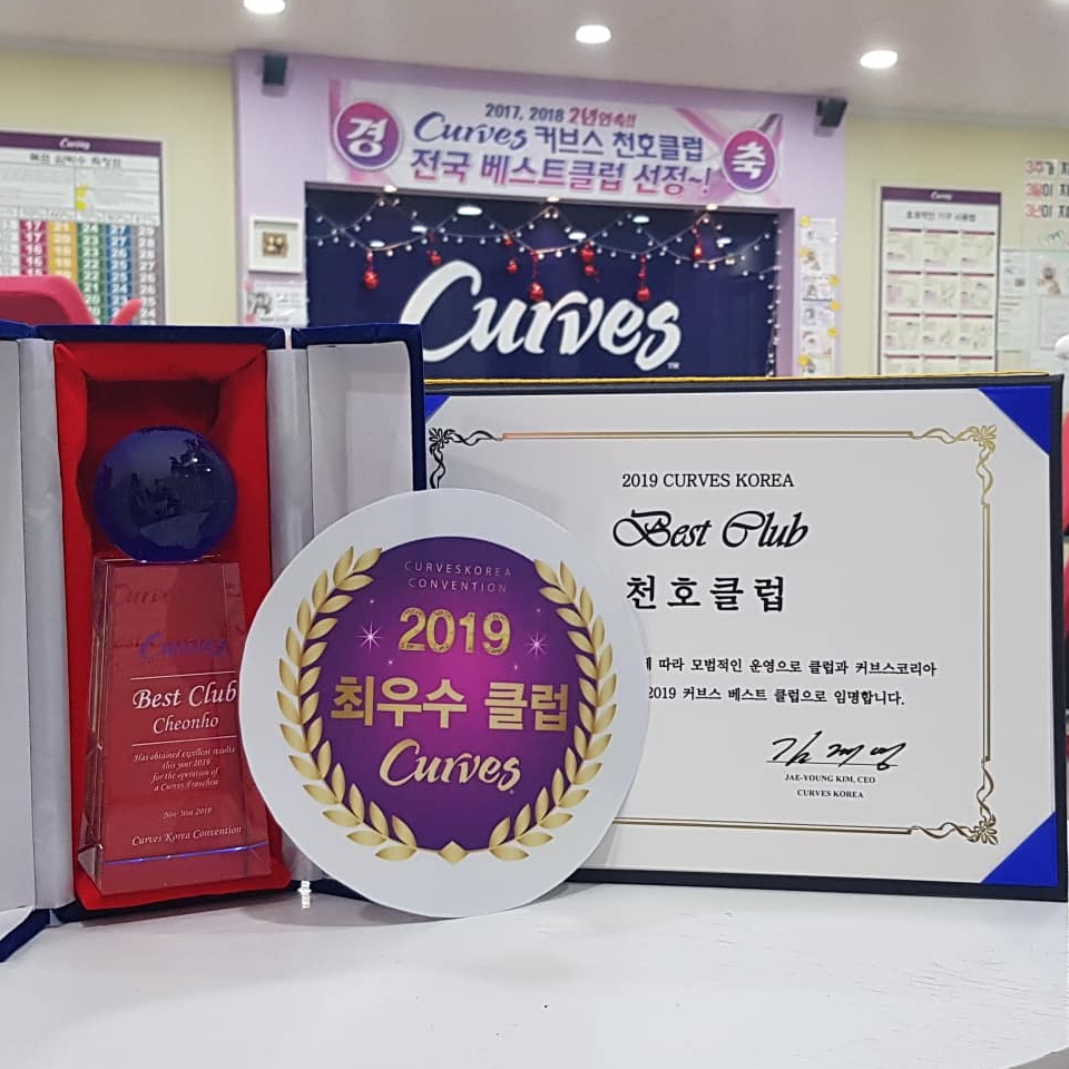 커브스천호클럽 이미지