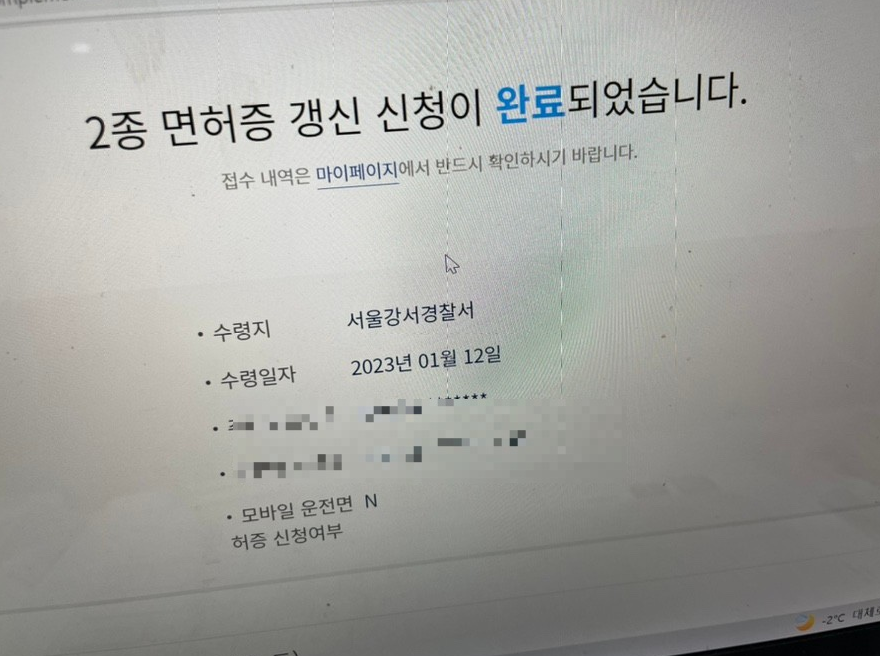 포픽스 이미지