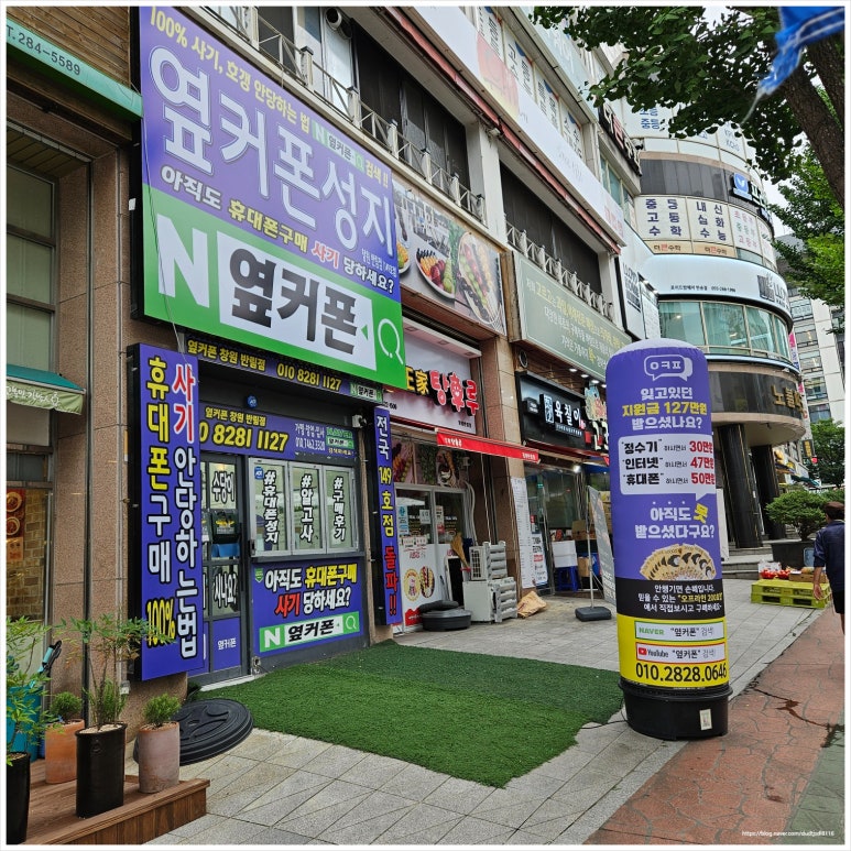 휴대폰성지창원 이미지