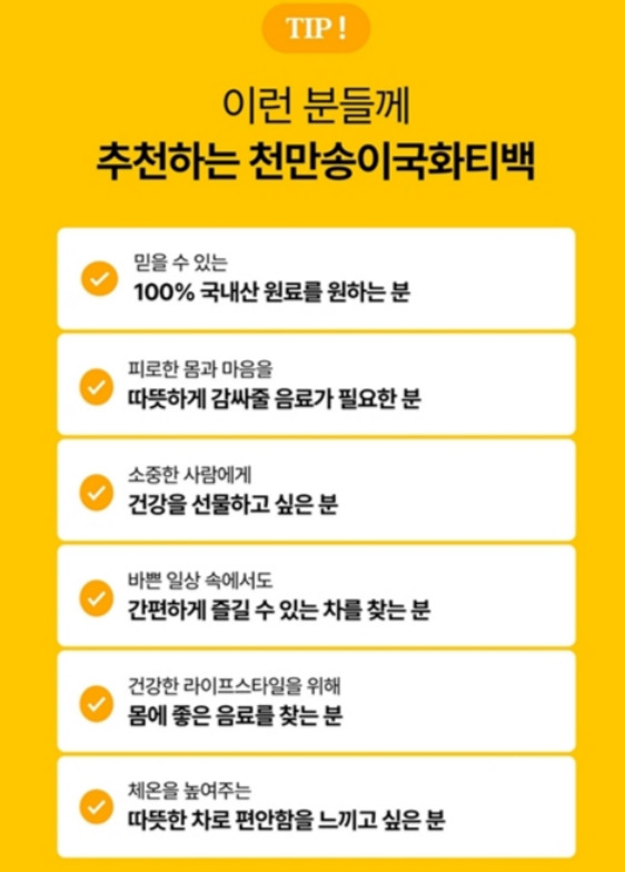 드림택스 이미지