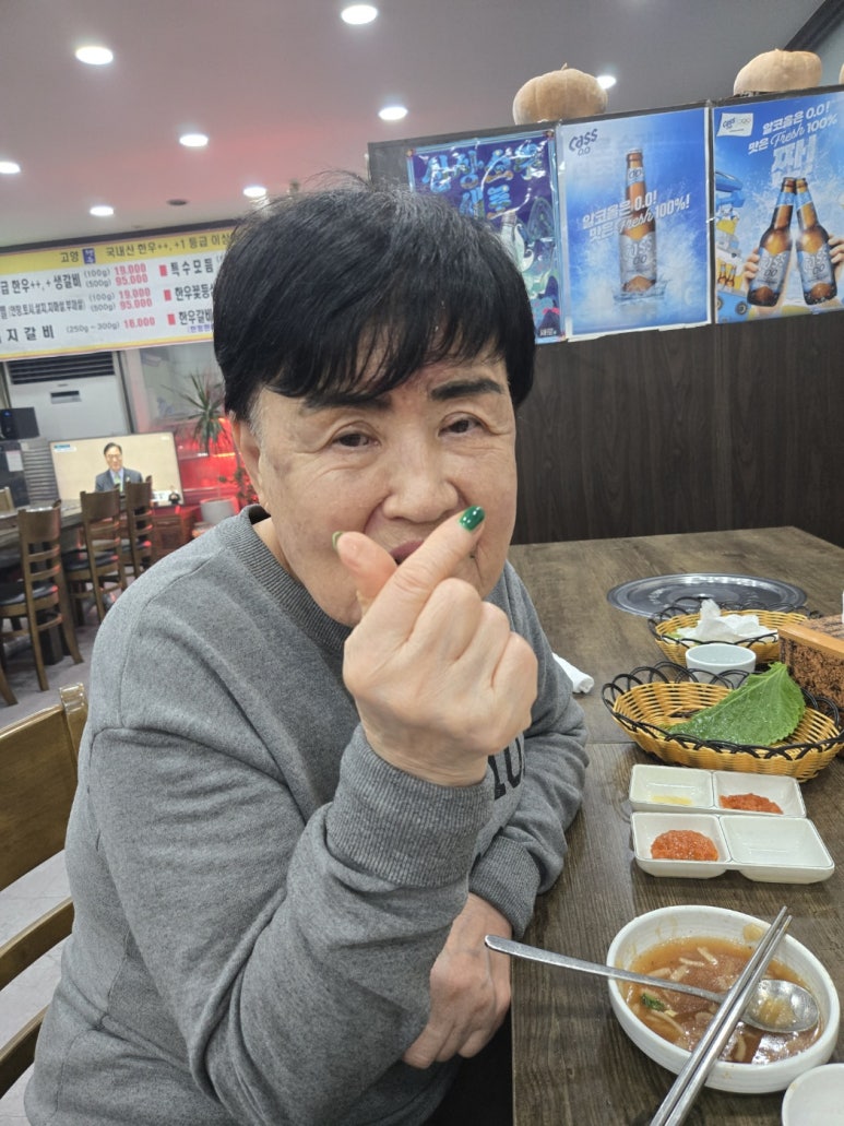고봉산한우터 이미지