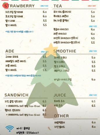 율믜당 이미지