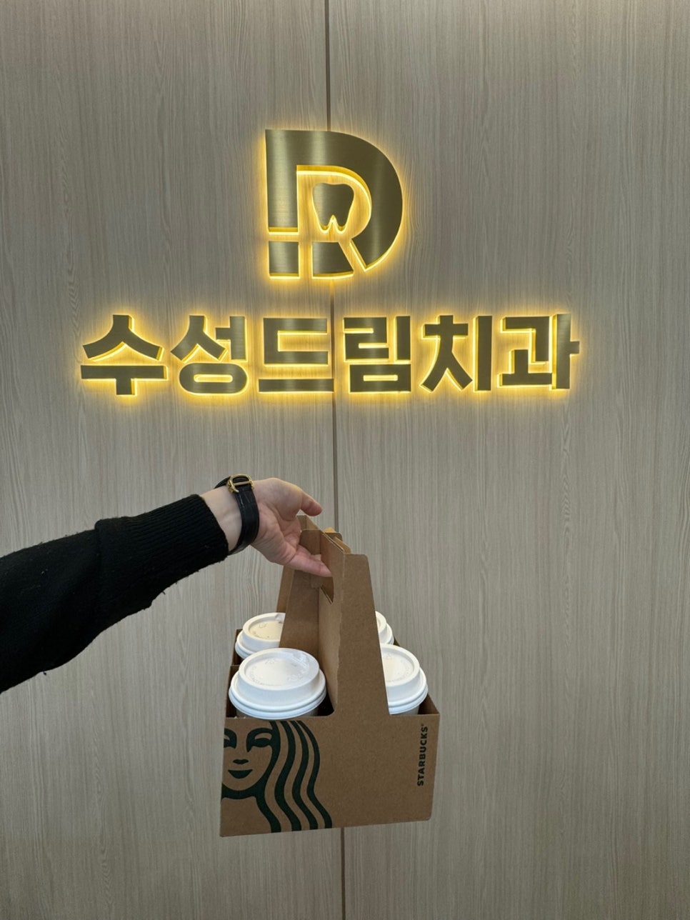 수성드림치과 이미지