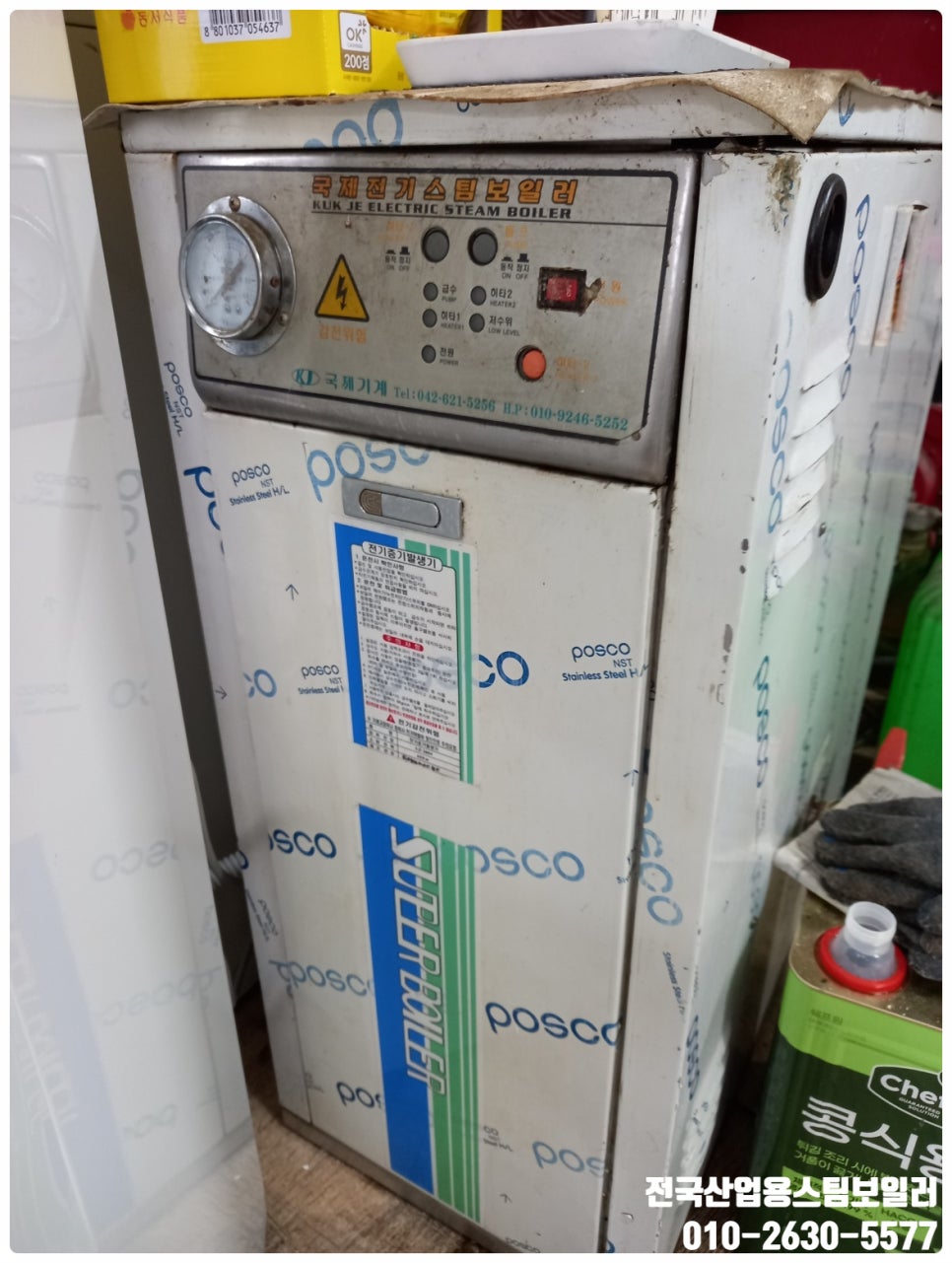 세광ENG 이미지