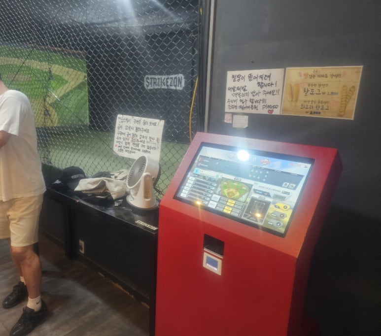 농심가 이미지