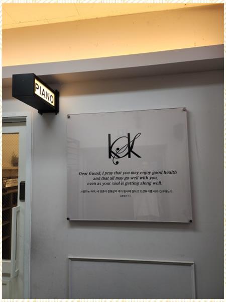 김신규뮤직아카데미학원 이미지