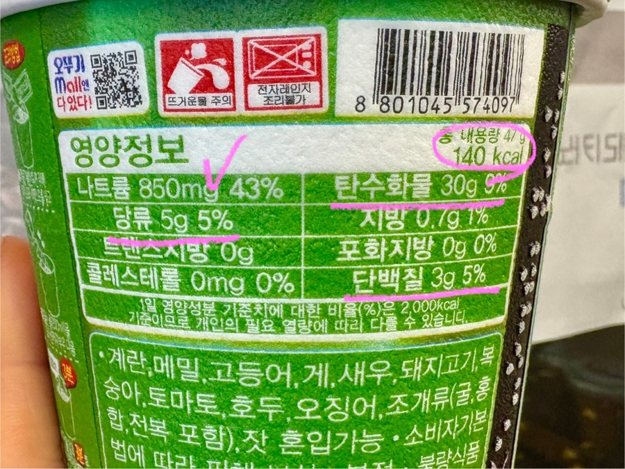 국수랑밥이당 이미지