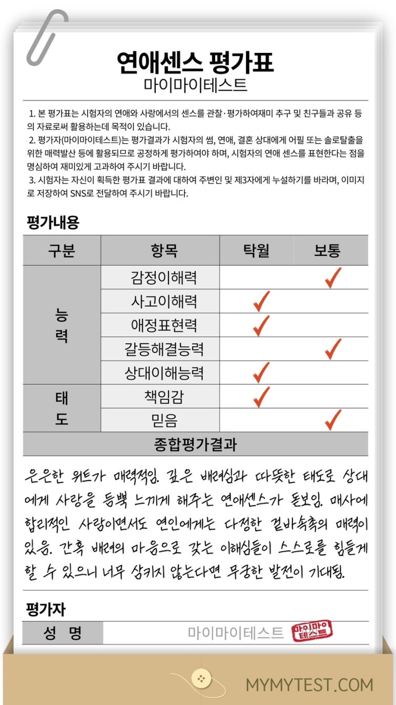 조금만천천히 이미지