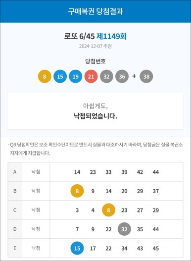 해적책대여점，복권방 이미지